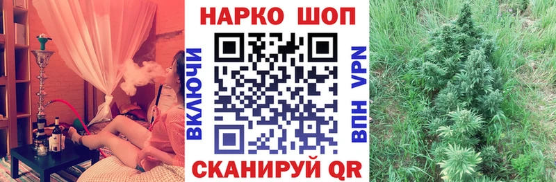Наркошоп Палласовка Гашиш МАРИХУАНА Альфа ПВП Мефедрон