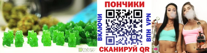 Еда ТГК марихуана  Палласовка 