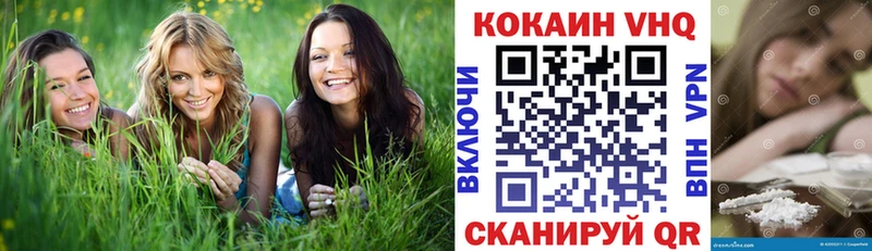 Cocaine Перу  Палласовка 