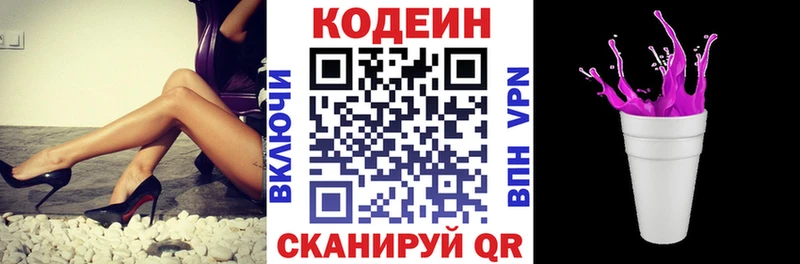 даркнет наркотические препараты  Палласовка  Кодеиновый сироп Lean напиток Lean (лин) 