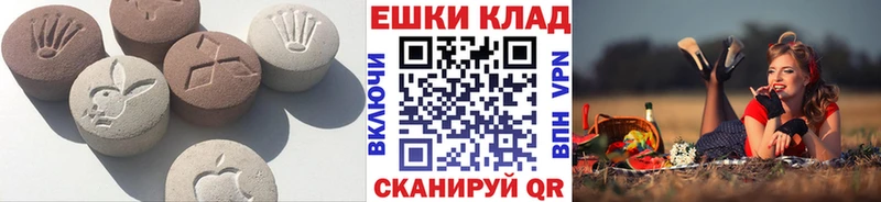 Ecstasy ешки купить наркотик Палласовка