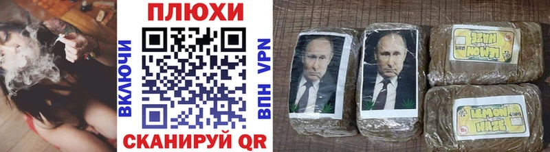 Гашиш VHQ  где купить наркоту  Палласовка 