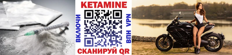 КЕТАМИН VHQ Палласовка