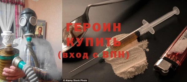 кокаин перу Богородицк