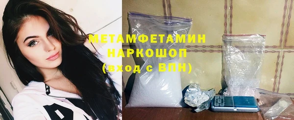кокаин перу Богородицк