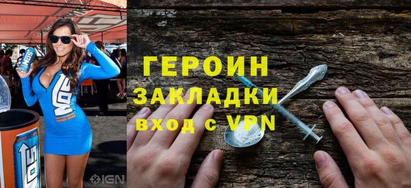 мефедрон VHQ Богородск