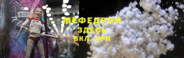 мефедрон VHQ Богородск