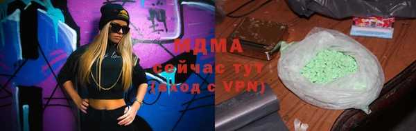 мефедрон VHQ Богородск