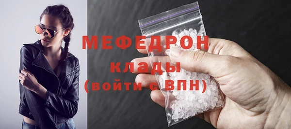 кокаин перу Богородицк