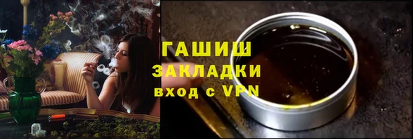 мефедрон VHQ Богородск
