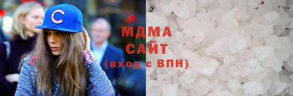 мефедрон VHQ Богородск