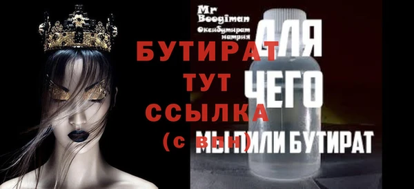 кокаин перу Богородицк