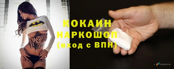 мефедрон VHQ Богородск