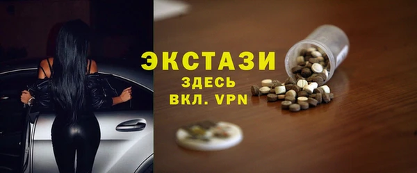 кокаин перу Богородицк