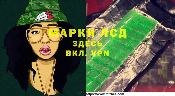 соль курить ск Снежногорск