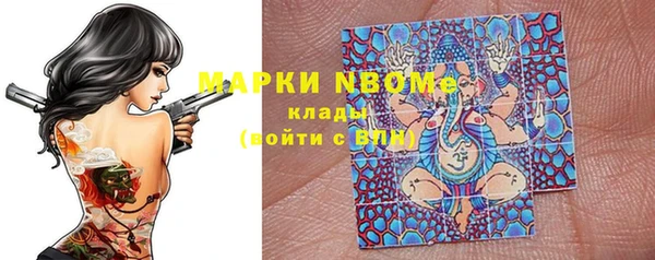кокаин перу Богородицк
