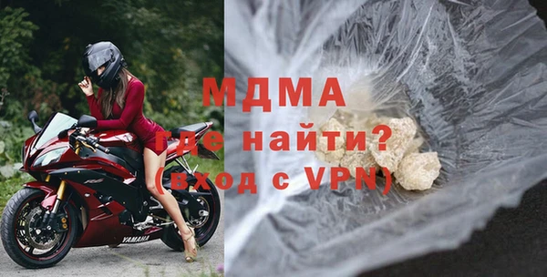 мефедрон VHQ Богородск