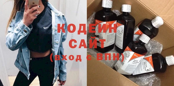 кокаин перу Богородицк