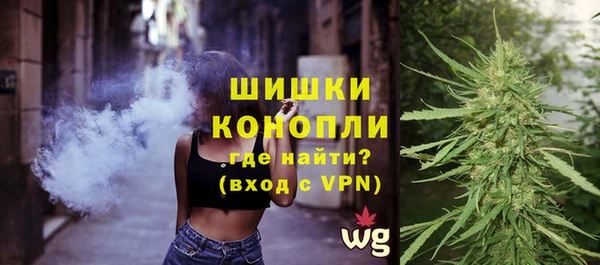 мефедрон VHQ Богородск