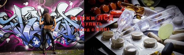 мефедрон VHQ Богородск