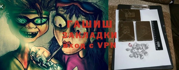 кокаин перу Богородицк