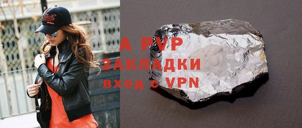 мефедрон VHQ Богородск