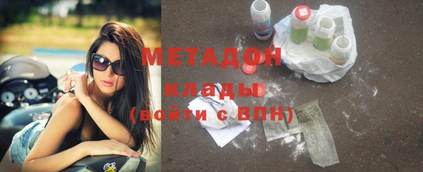 мефедрон VHQ Богородск