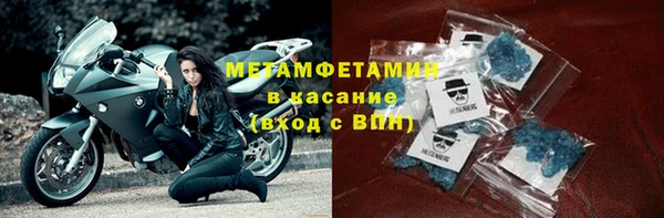 мефедрон VHQ Богородск
