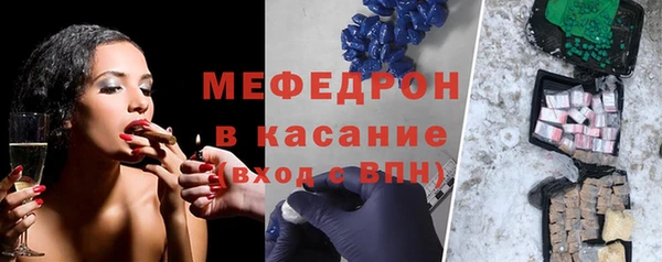 кокаин перу Богородицк