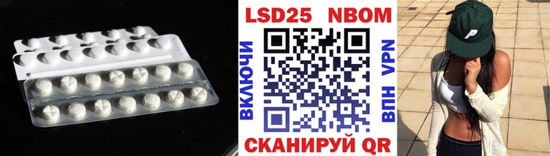 Лсд 25 экстази кислота  цены   Палласовка 