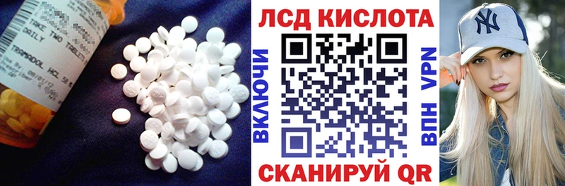 LSD-25 экстази ecstasy Палласовка