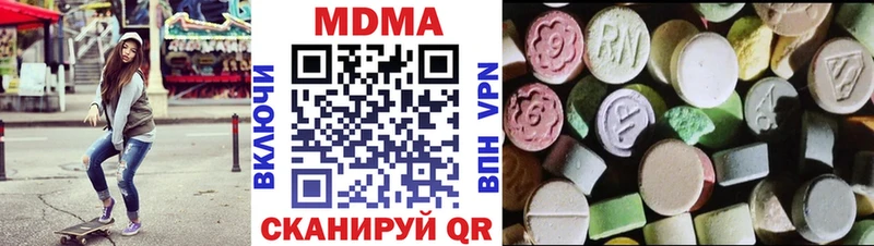 МДМА кристаллы  где продают   Палласовка 