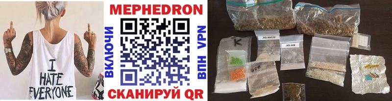 Меф мука  Палласовка 