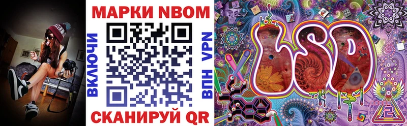 кракен   Палласовка  Марки 25I-NBOMe 1,8мг  где можно купить наркотик 